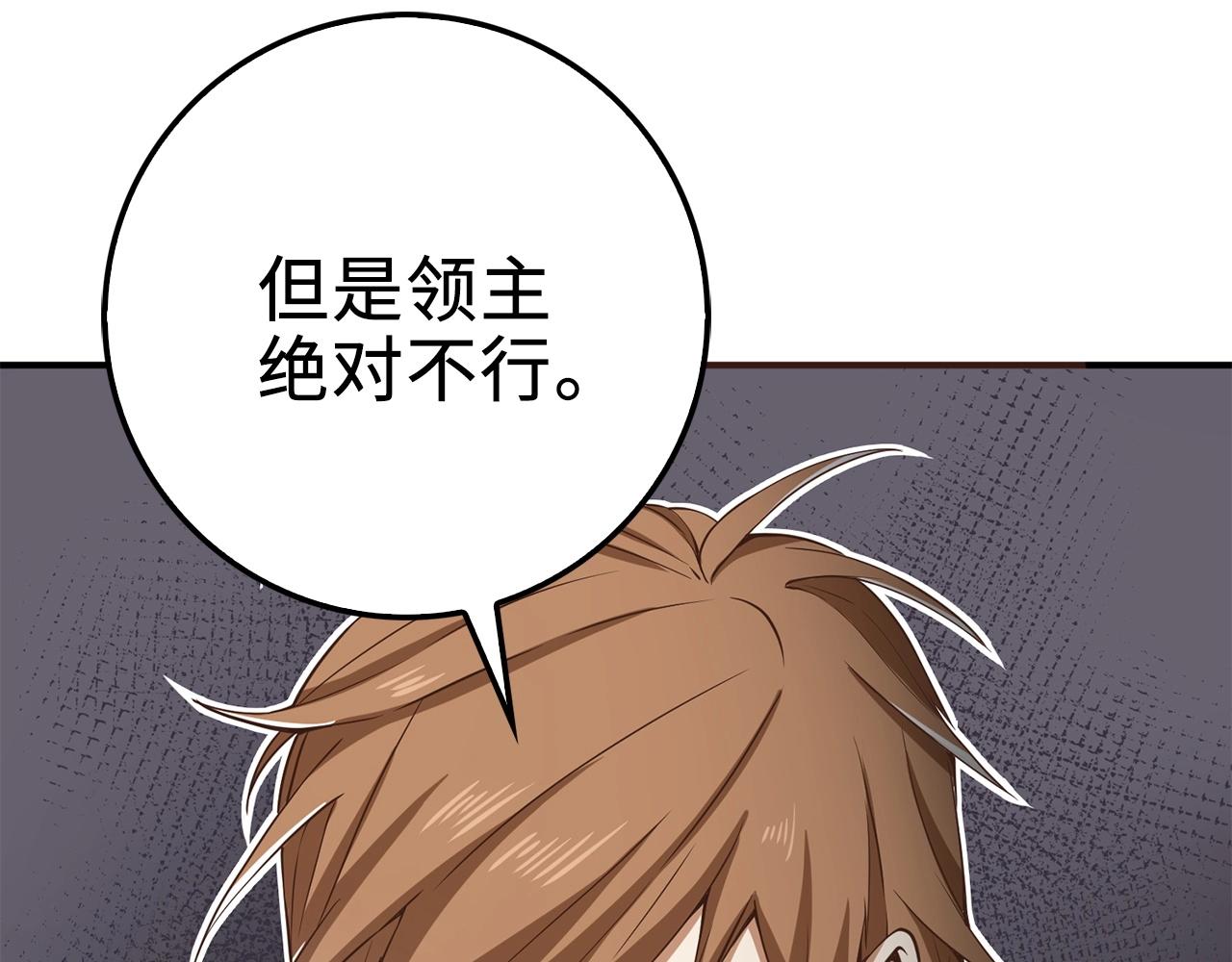 第 164 页