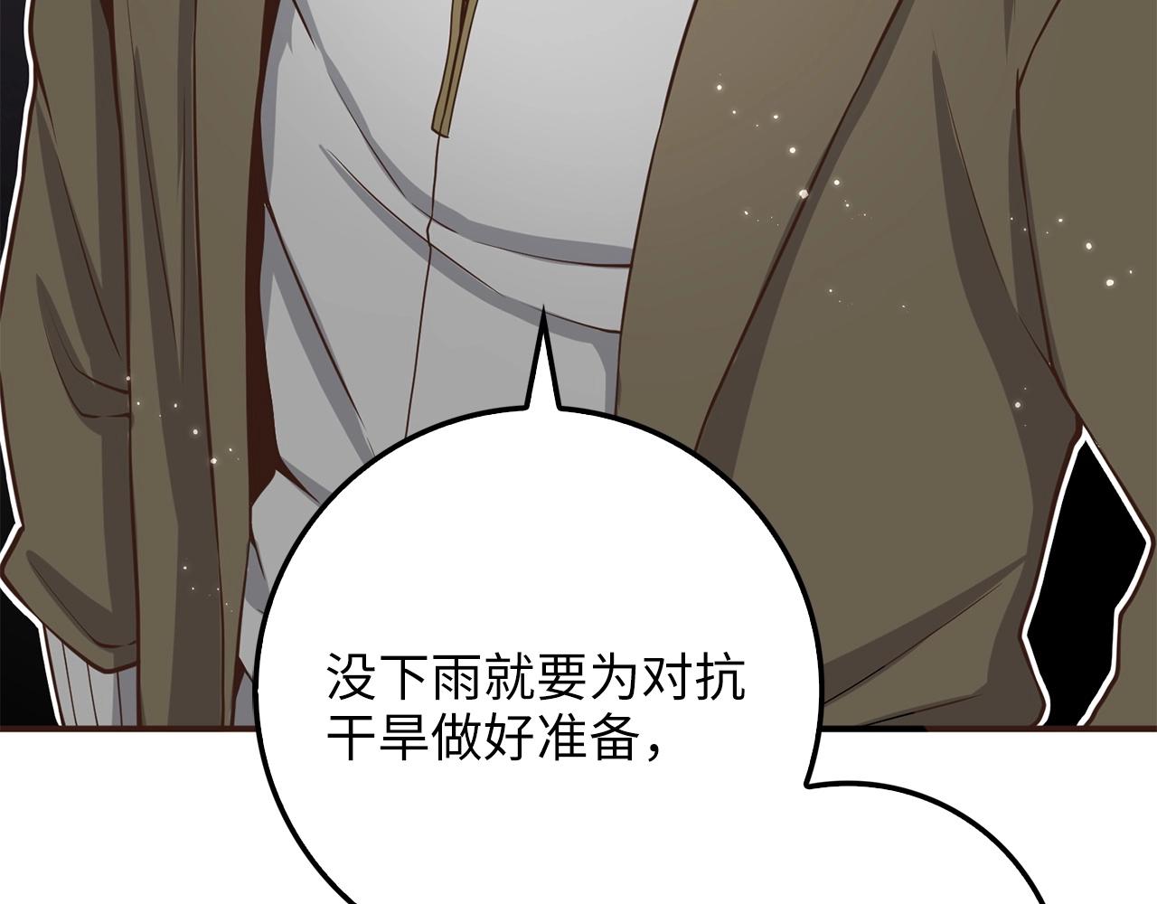 第 166 页