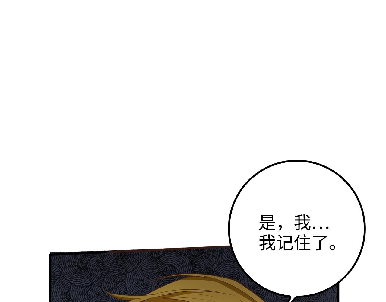 第 169 页