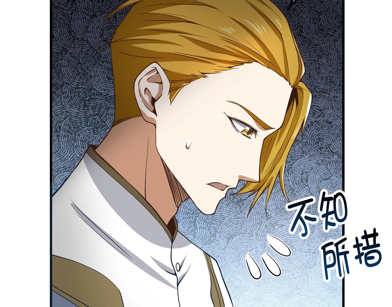 第 170 页