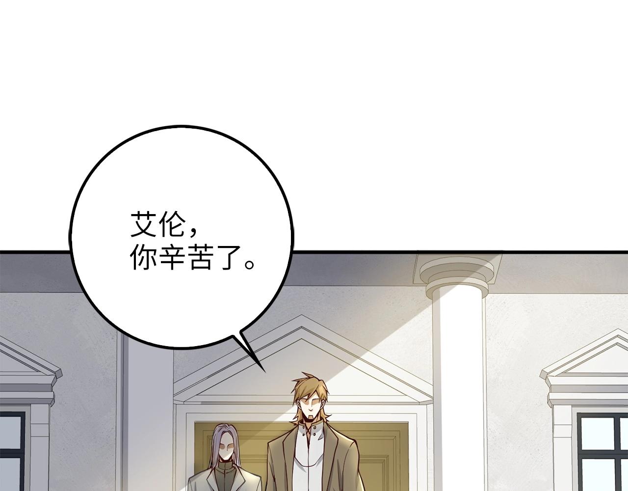 第 172 页