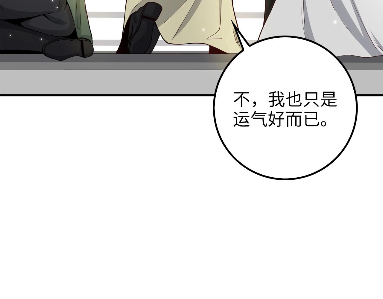 第 174 页