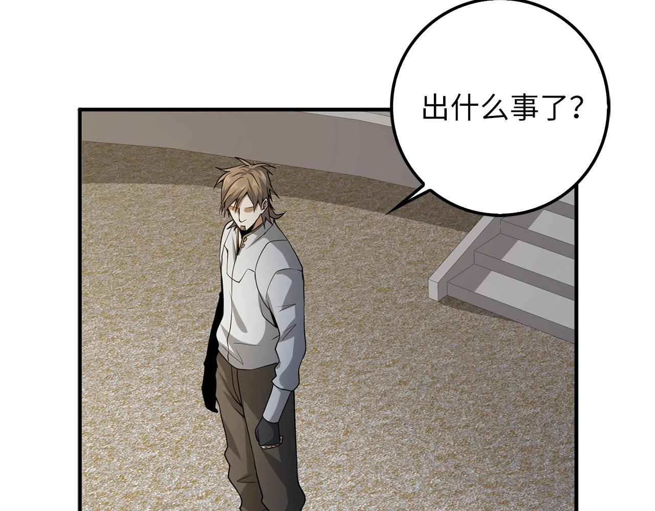 第 76 页