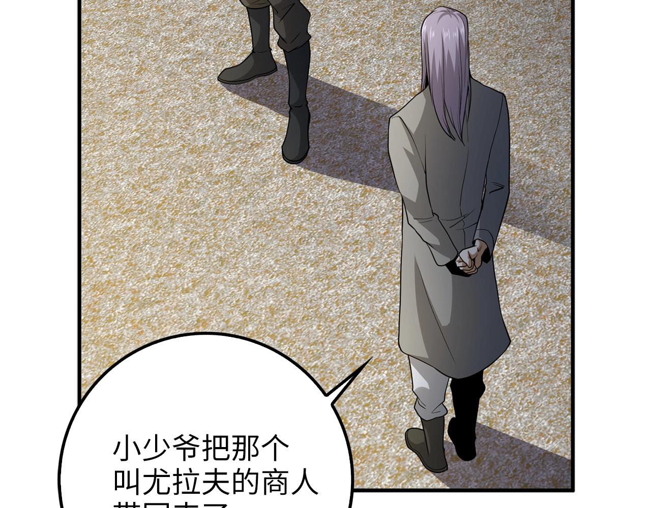 第 77 页
