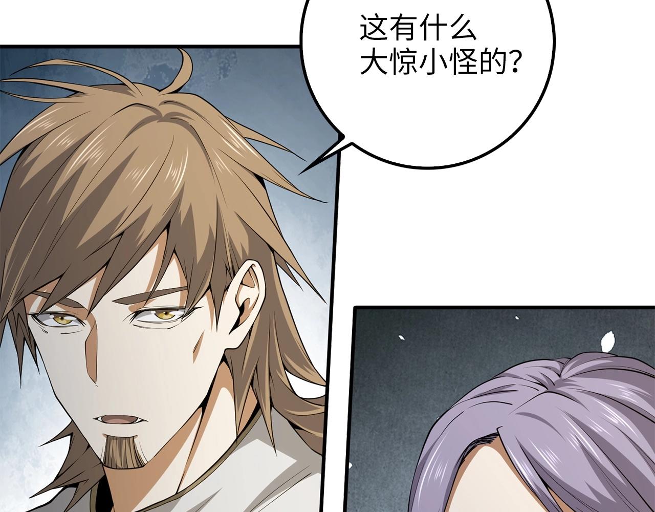 第 79 页