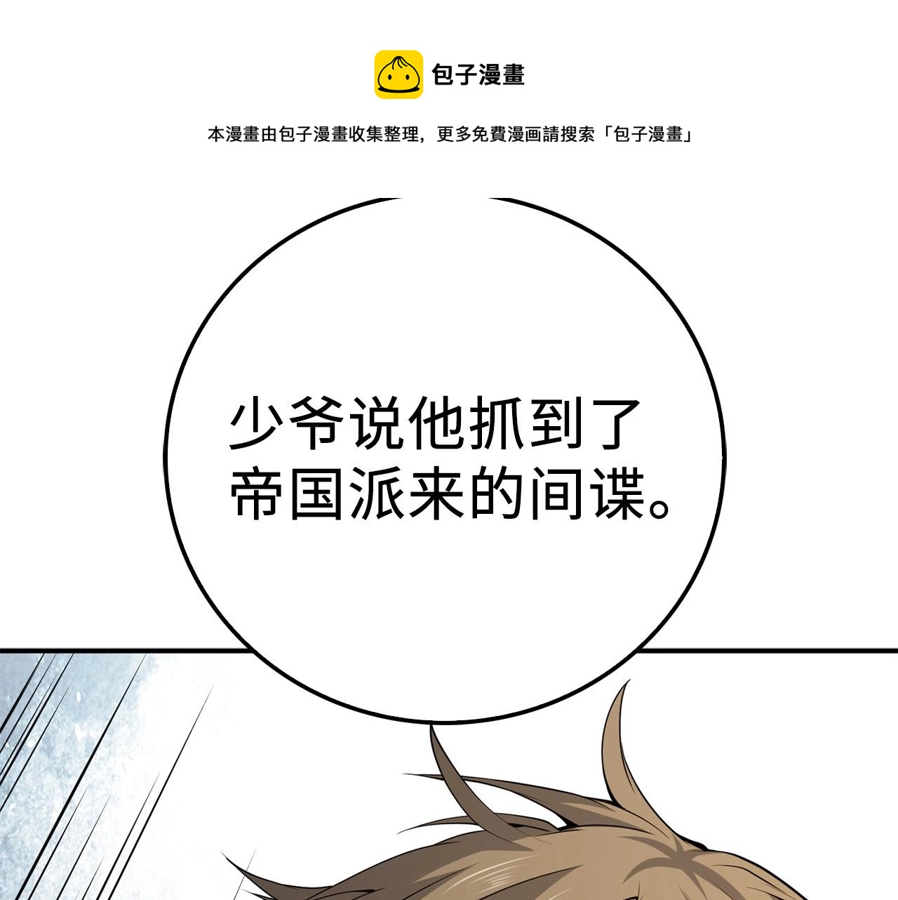 第 82 页