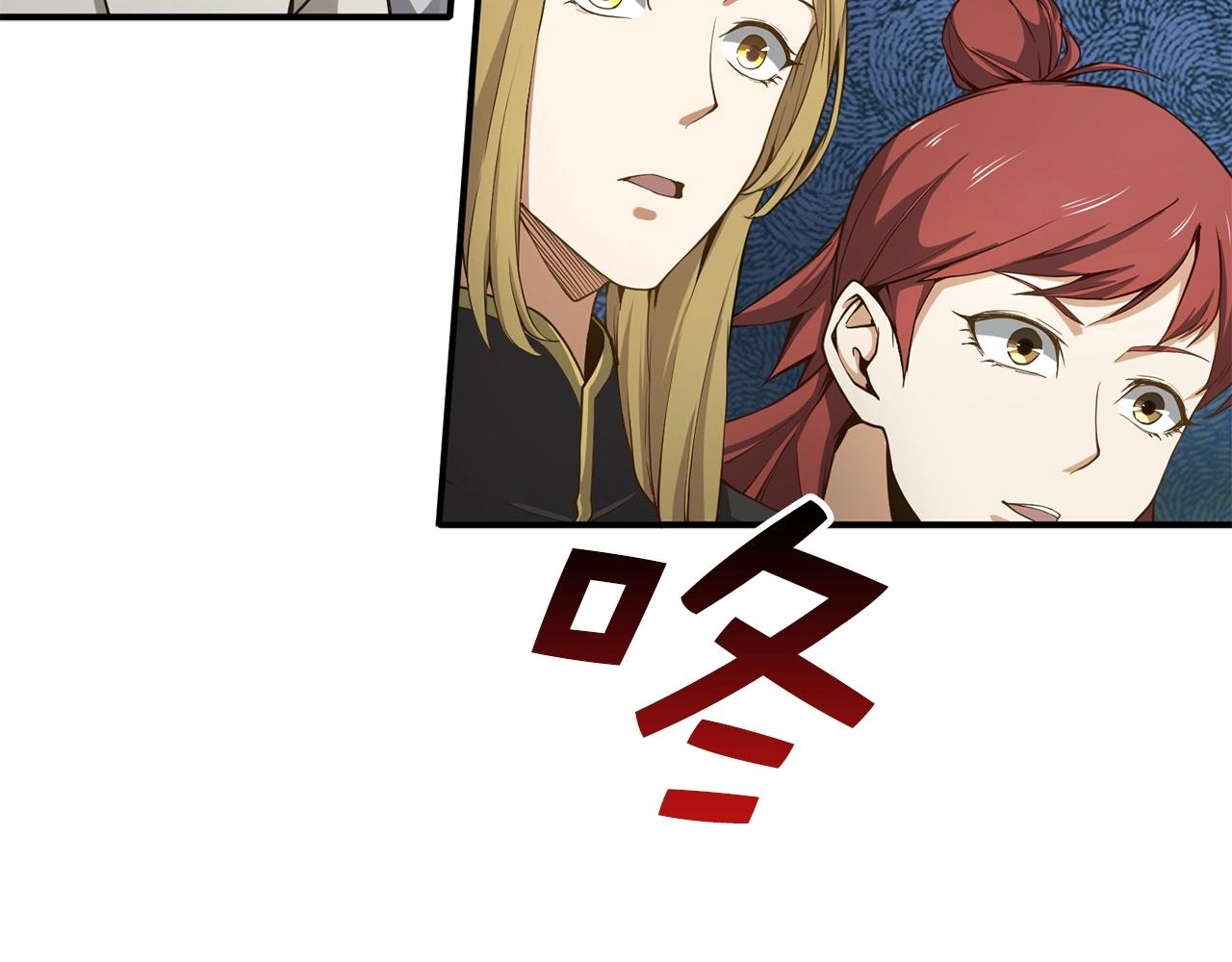 第 93 页