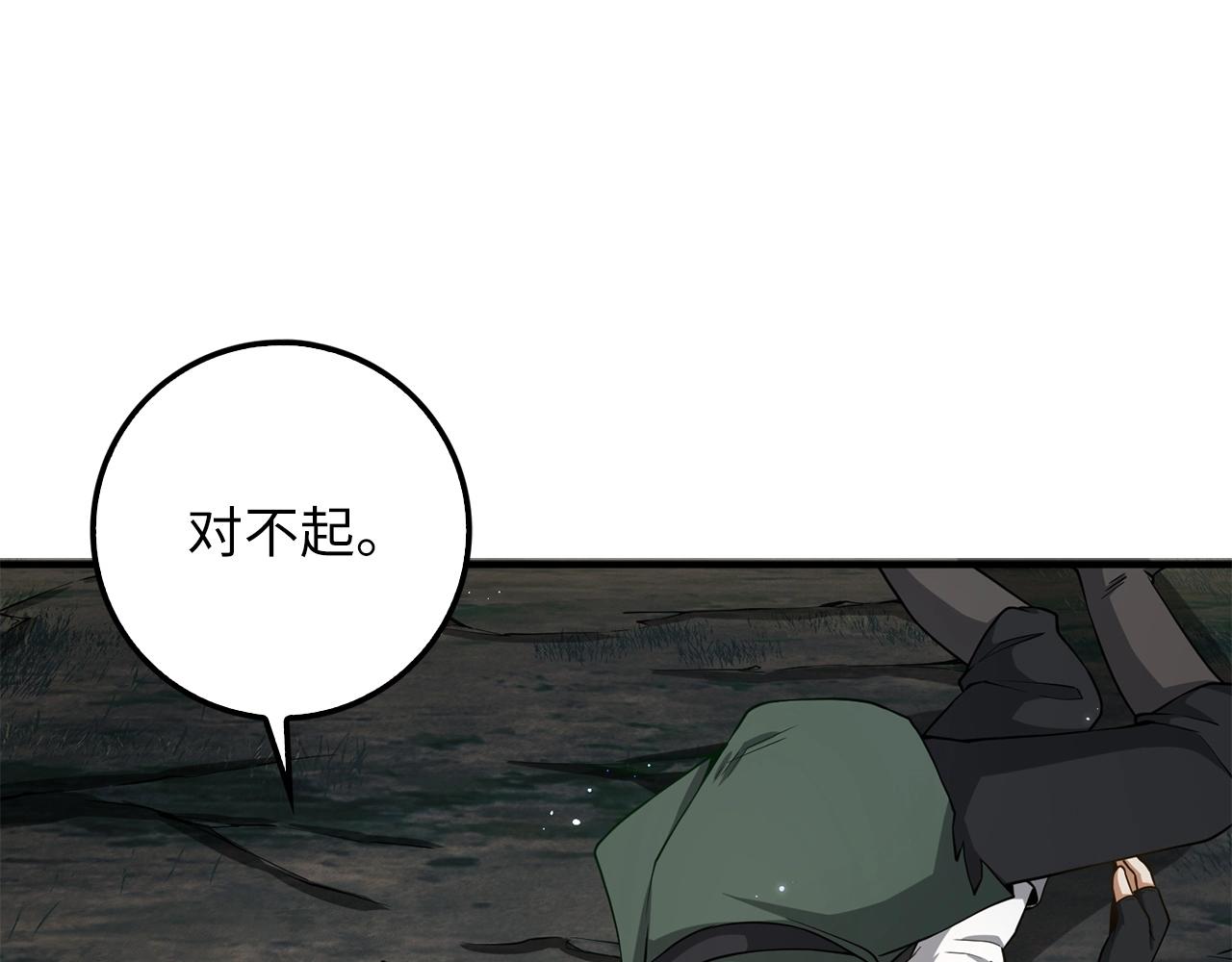 第 99 页