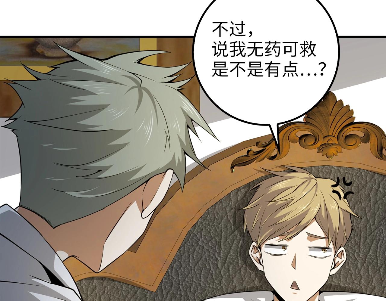 第 102 页