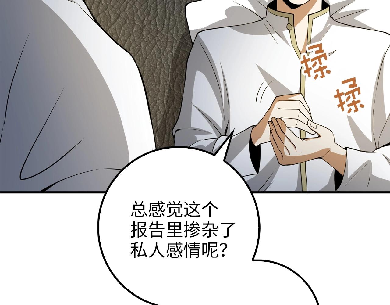 第 103 页
