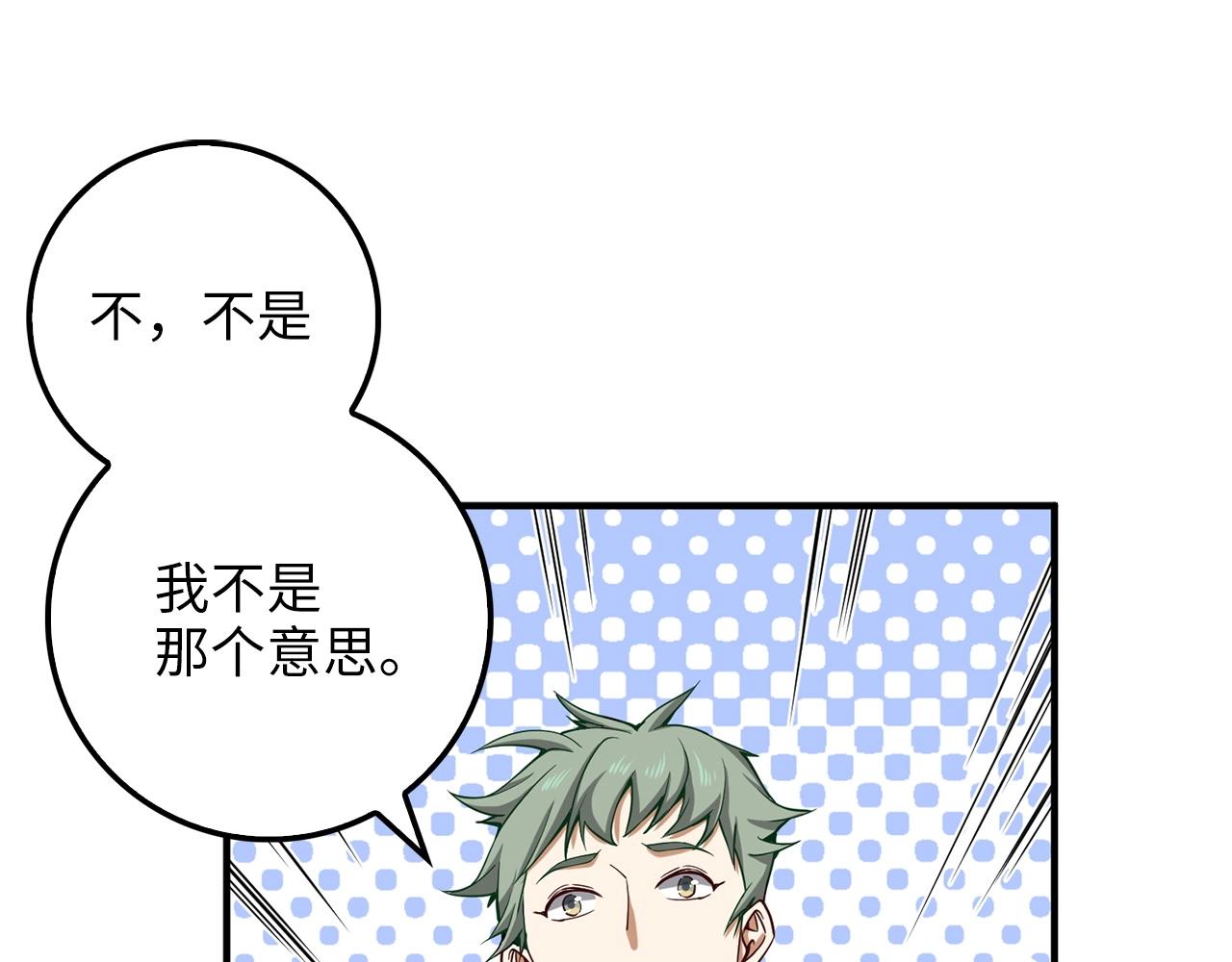 第 105 页