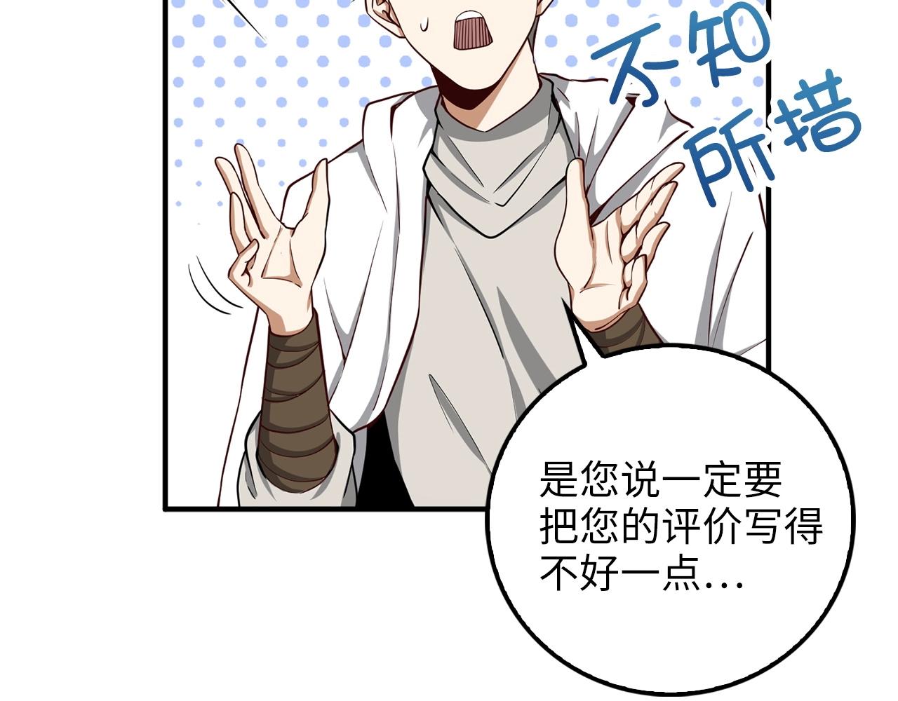 第 106 页
