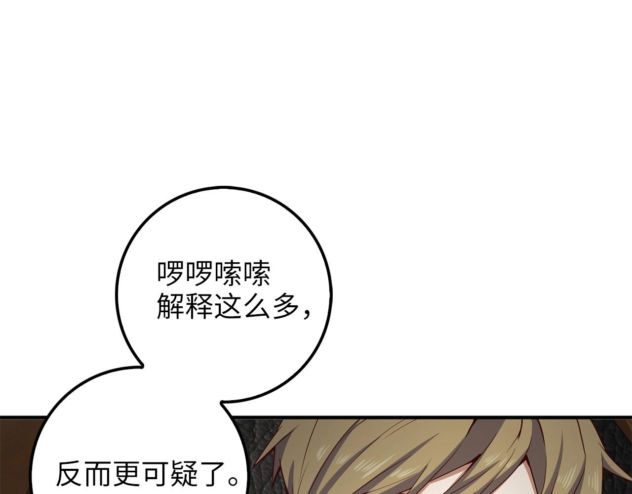 第 107 页