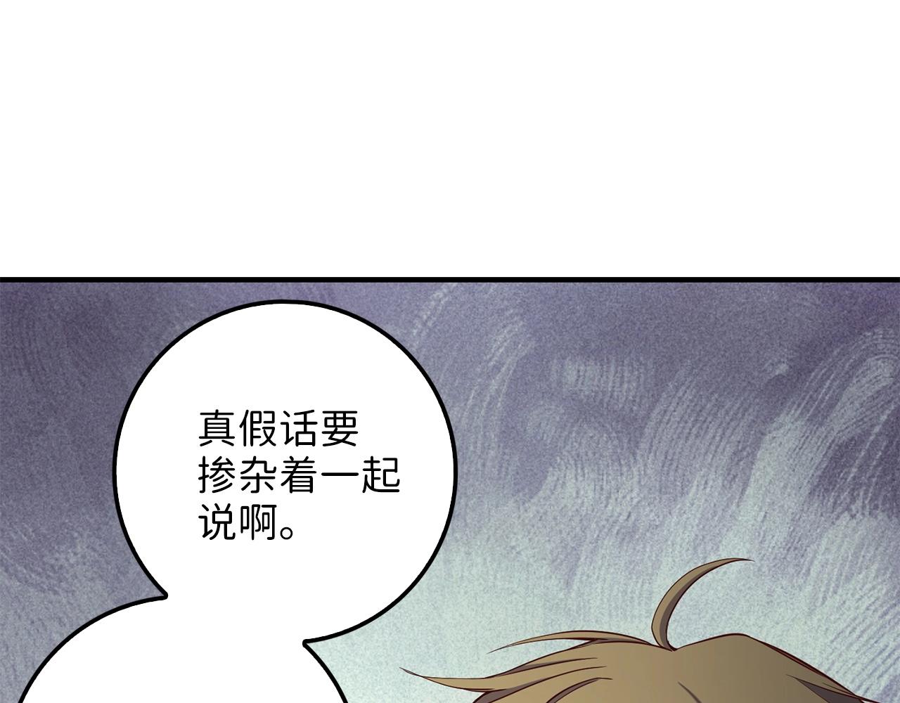 第 111 页