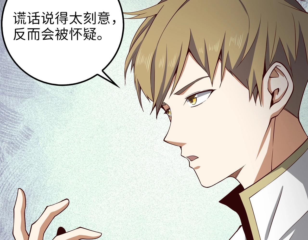 第 112 页