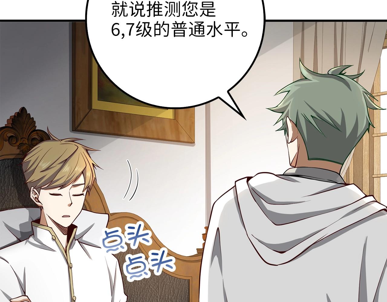 第 115 页