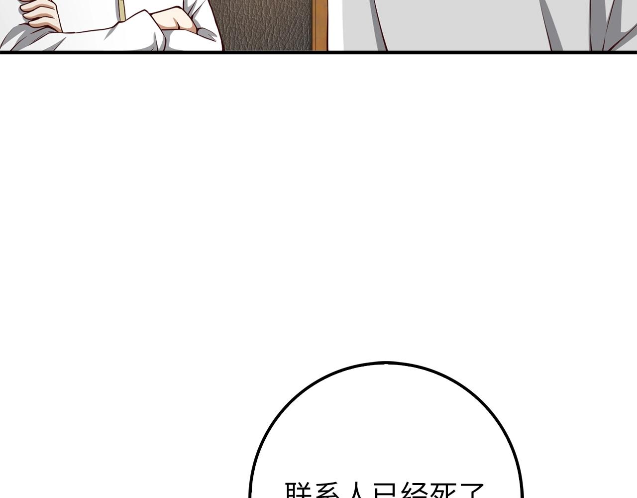 第 116 页