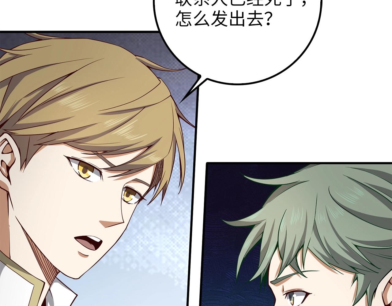 第 117 页