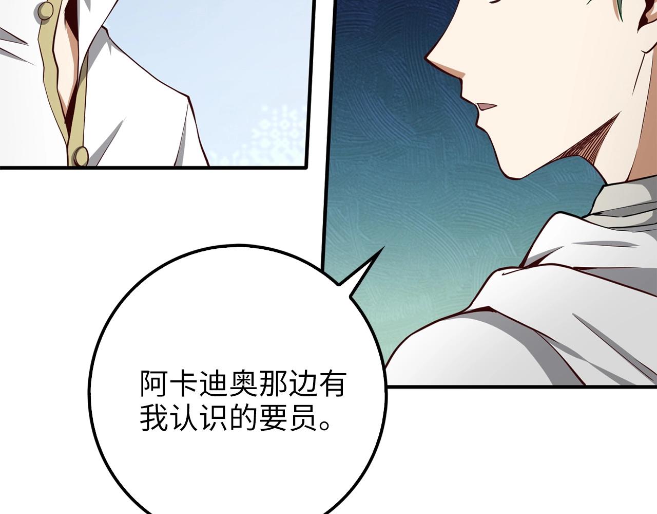 第 118 页