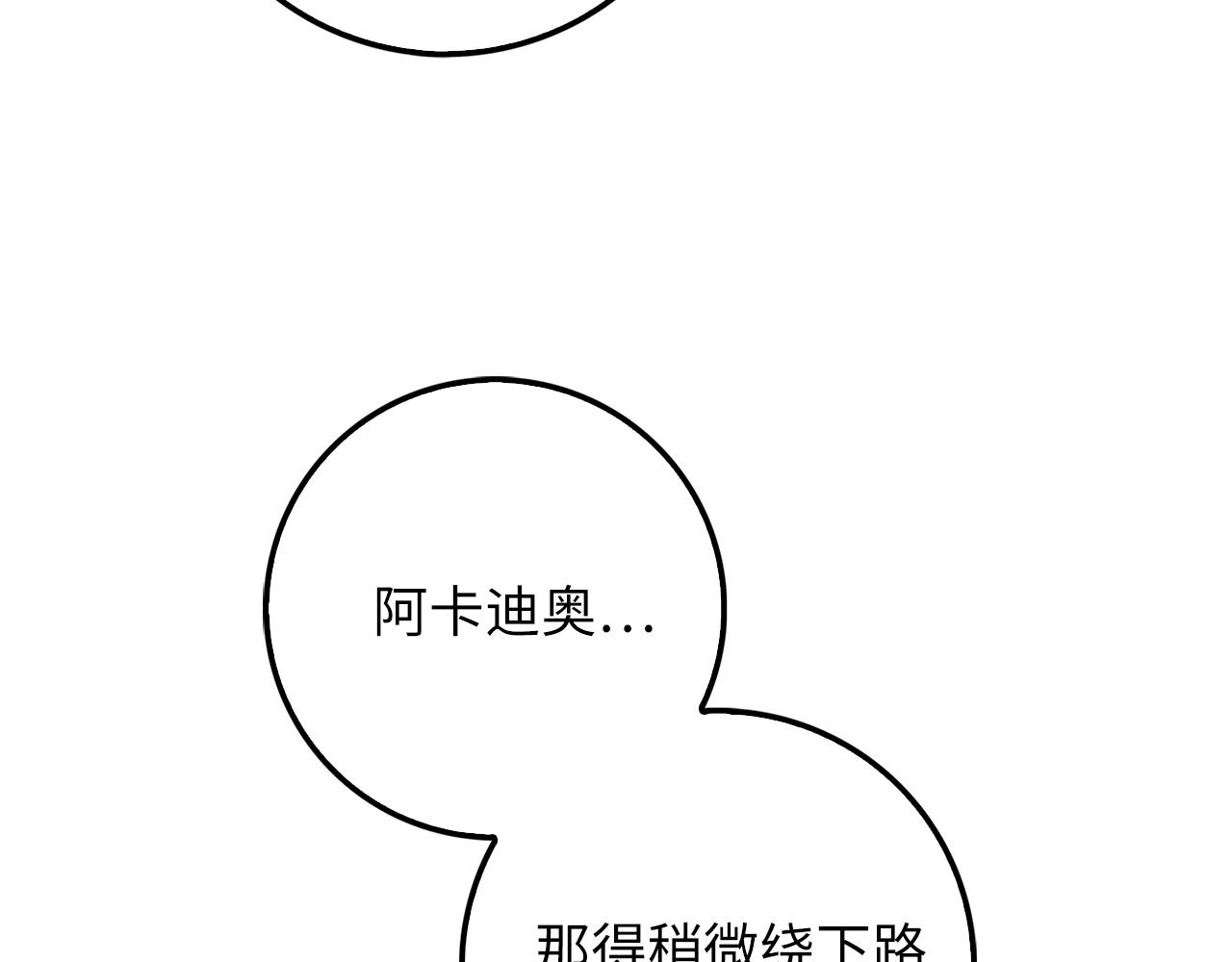 第 119 页