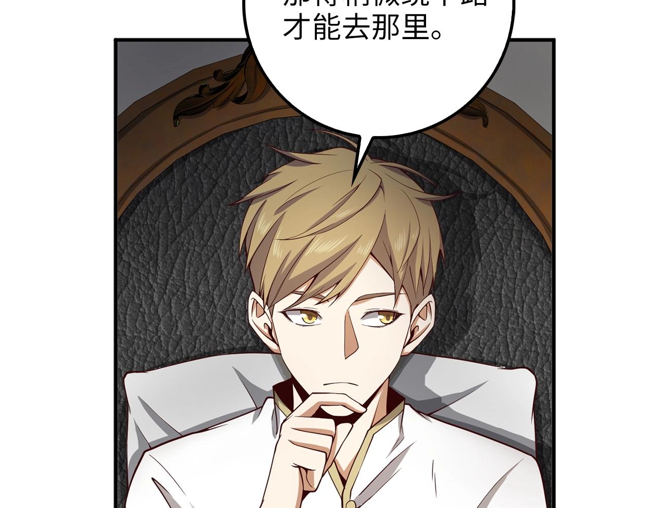 第 120 页