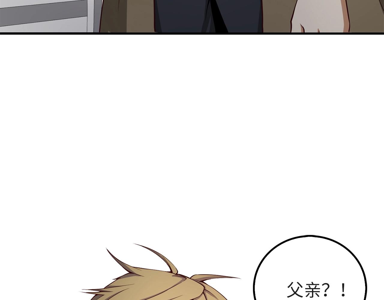 第 138 页