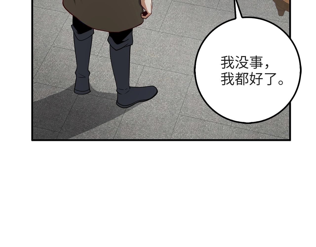 第 142 页