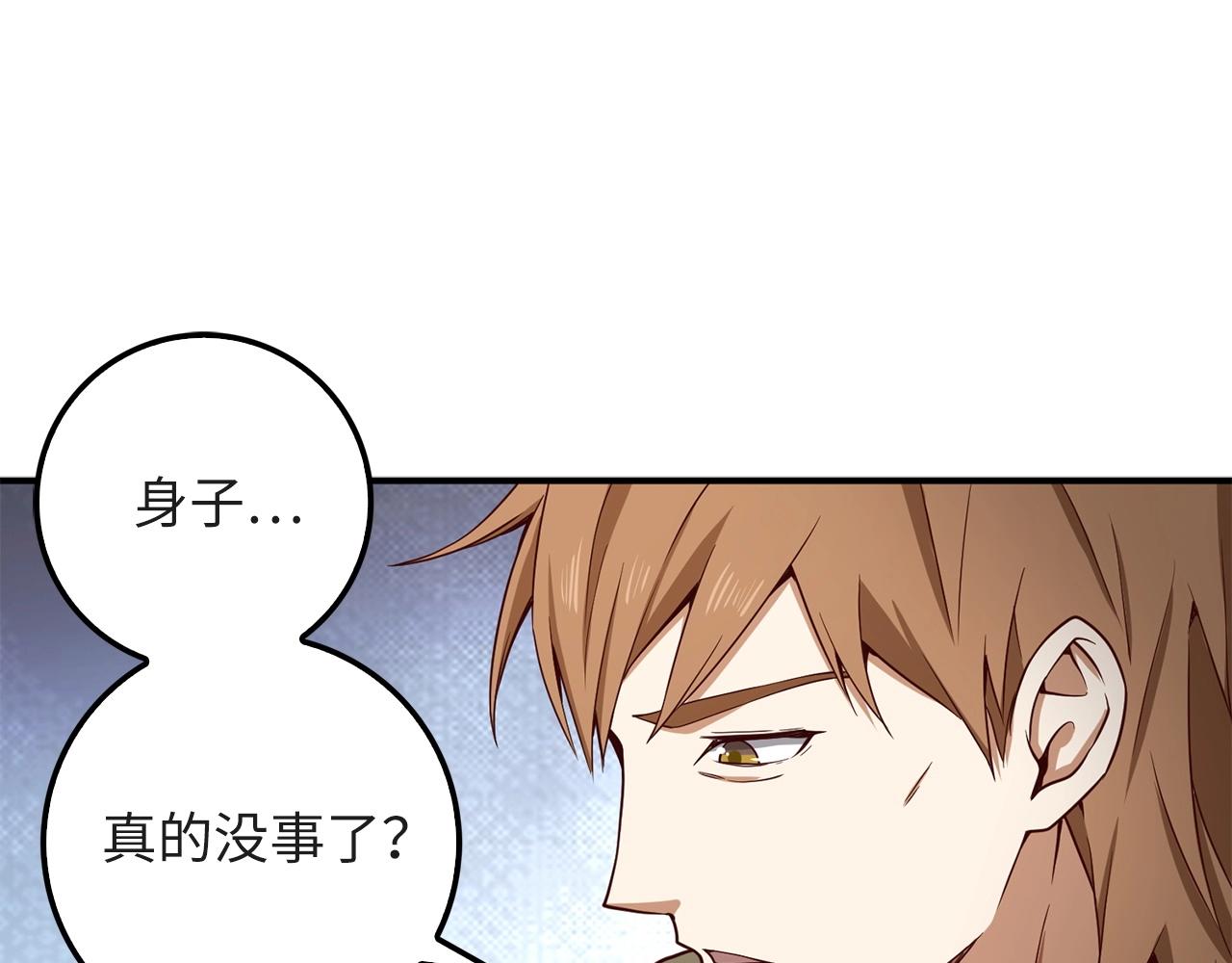 第 143 页