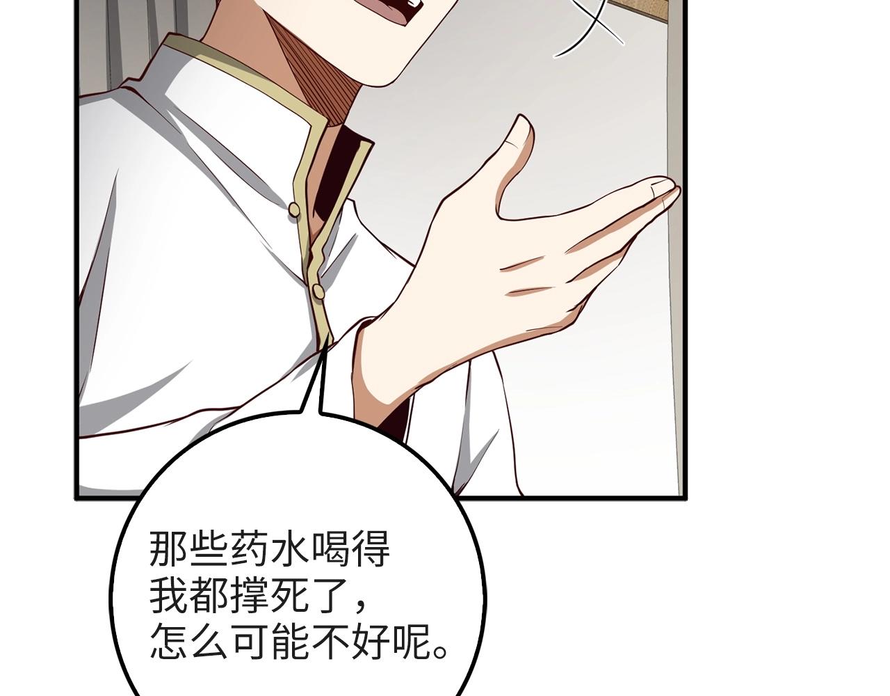 第 146 页