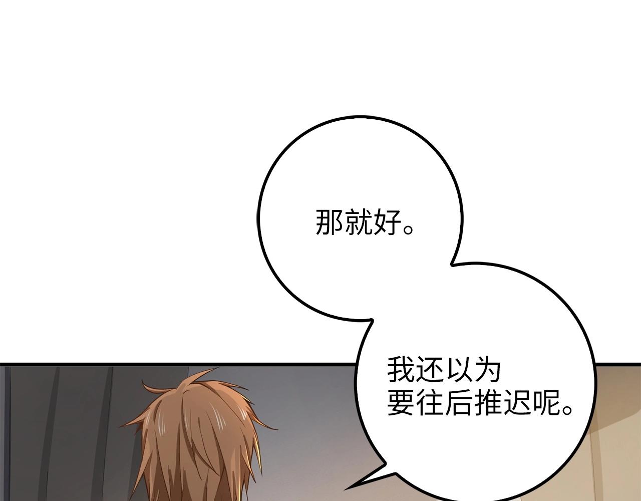 第 148 页
