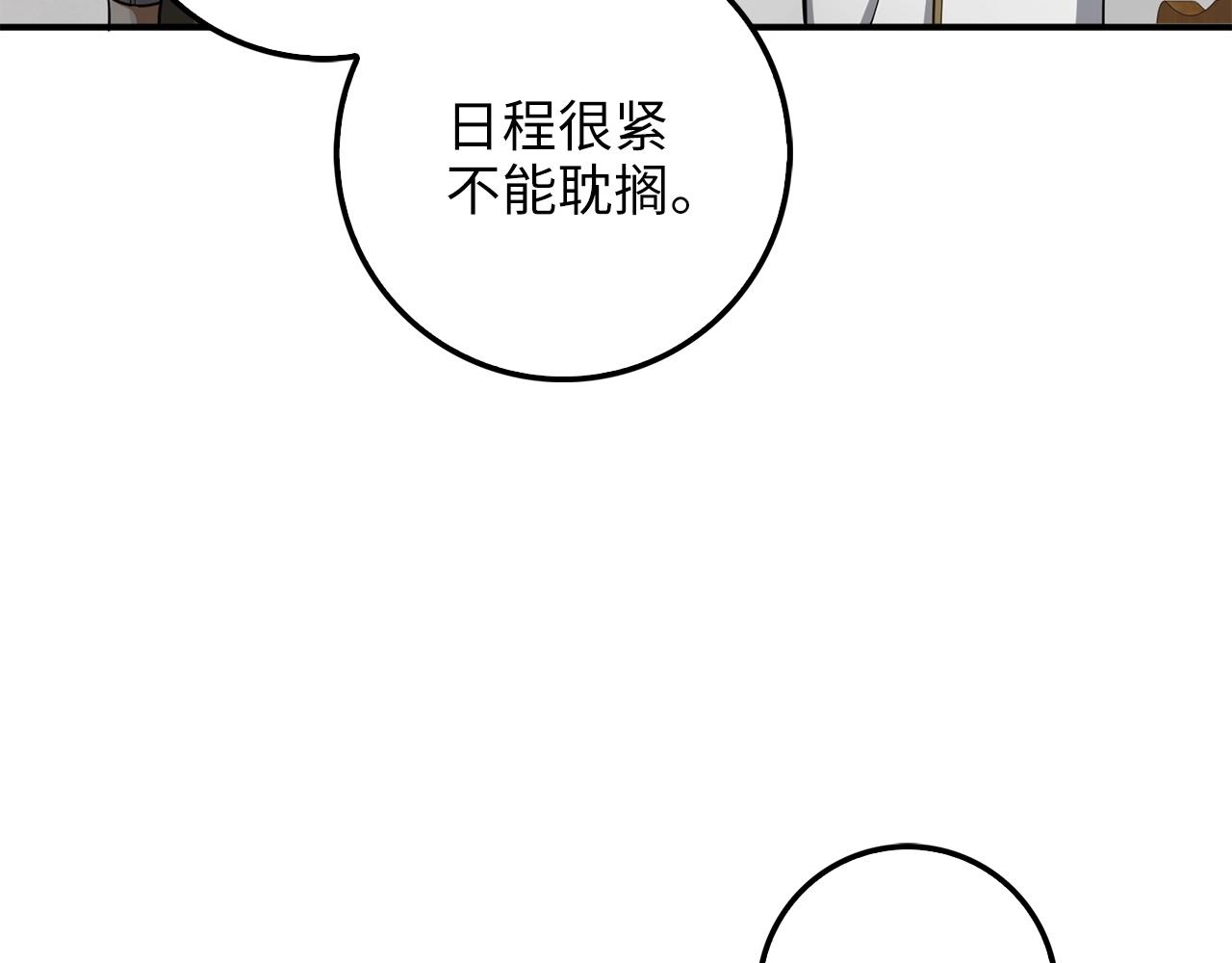 第 150 页