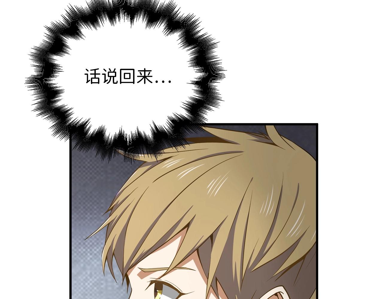 第 156 页