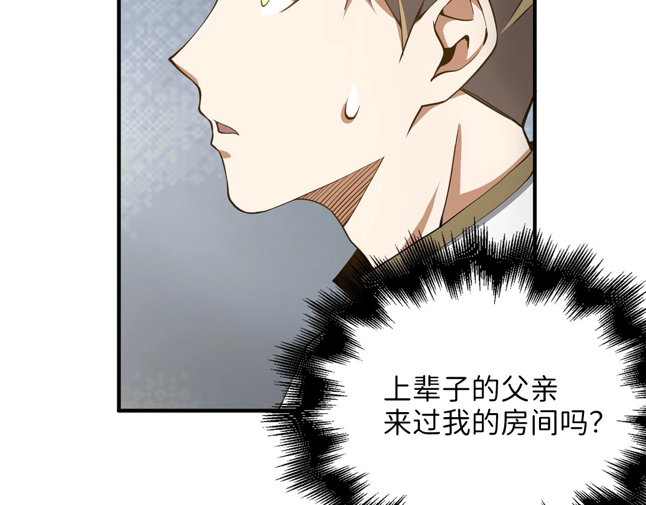 第 157 页