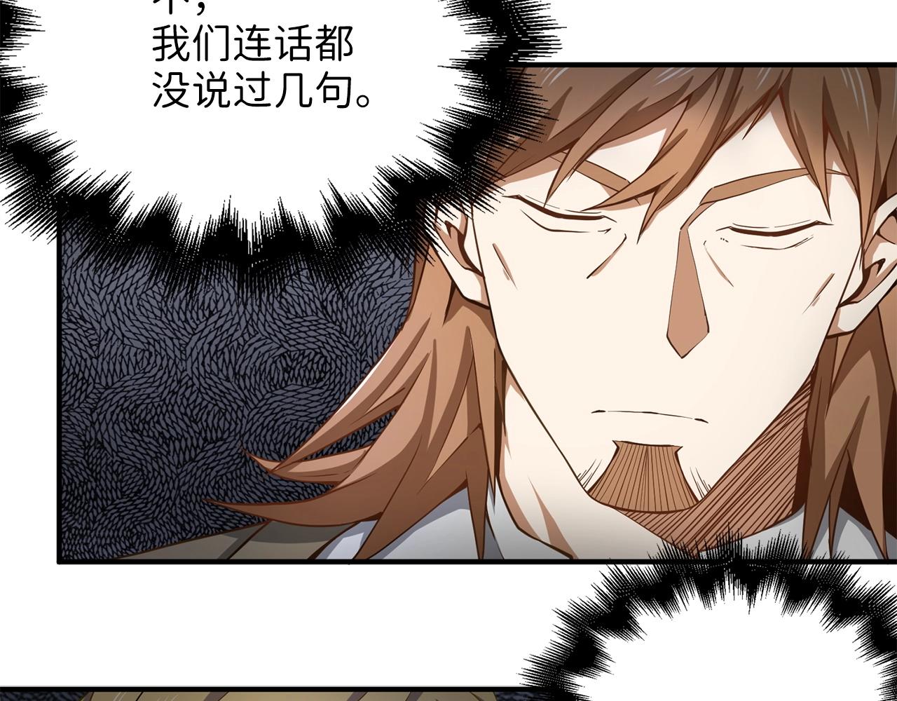 第 159 页