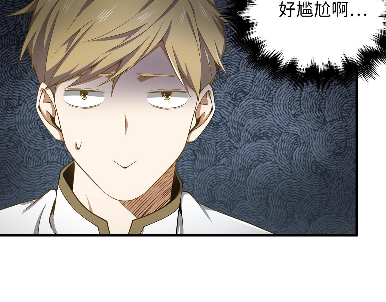 第 160 页