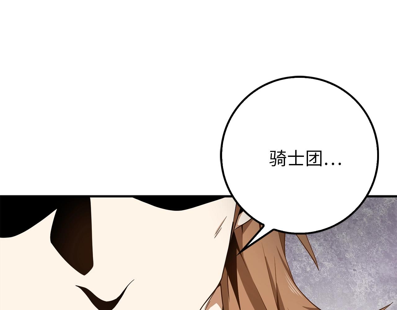 第 167 页
