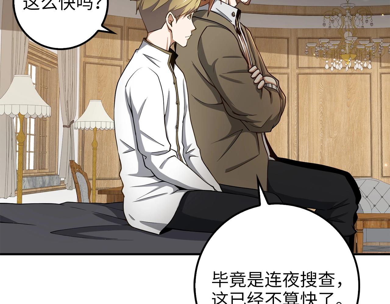 第 170 页