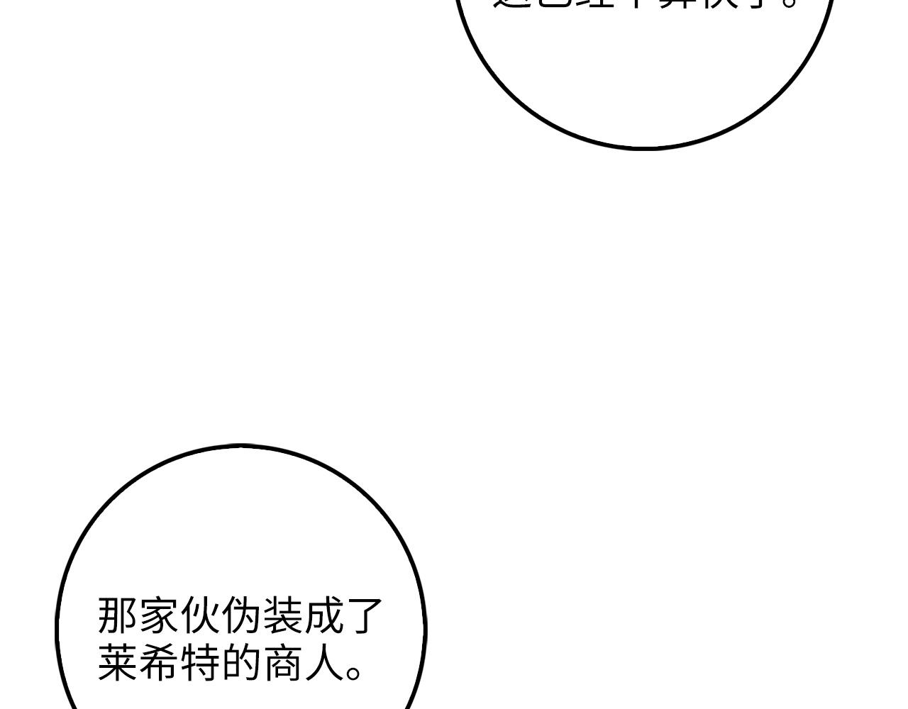 第 171 页