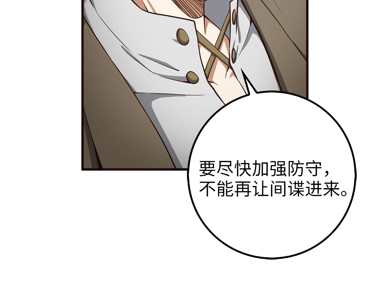 第 173 页
