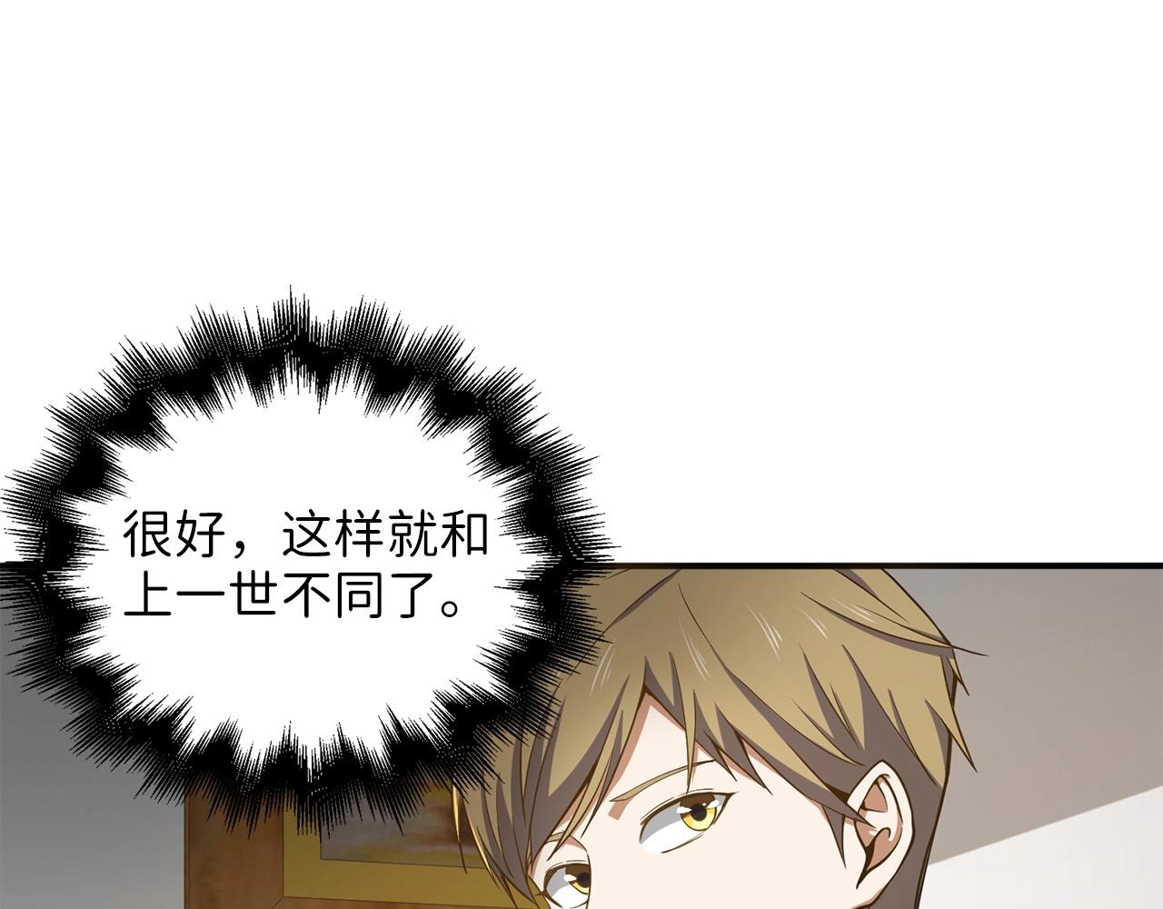 第 174 页