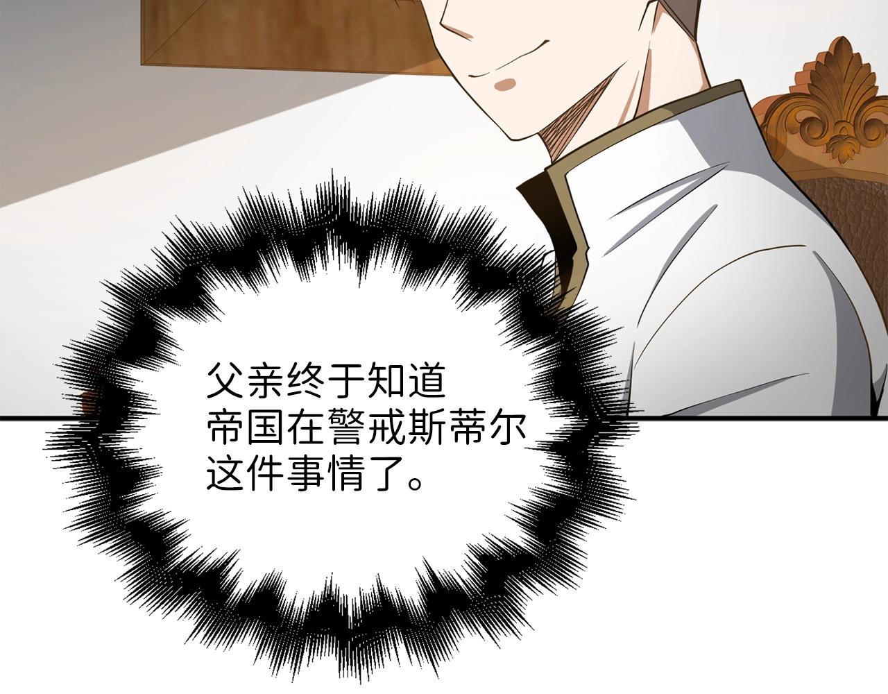 第 175 页