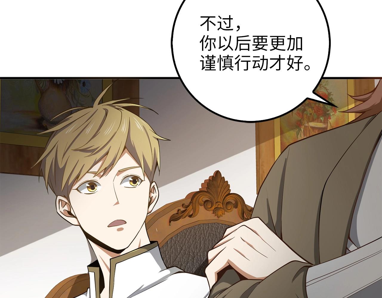 第 179 页