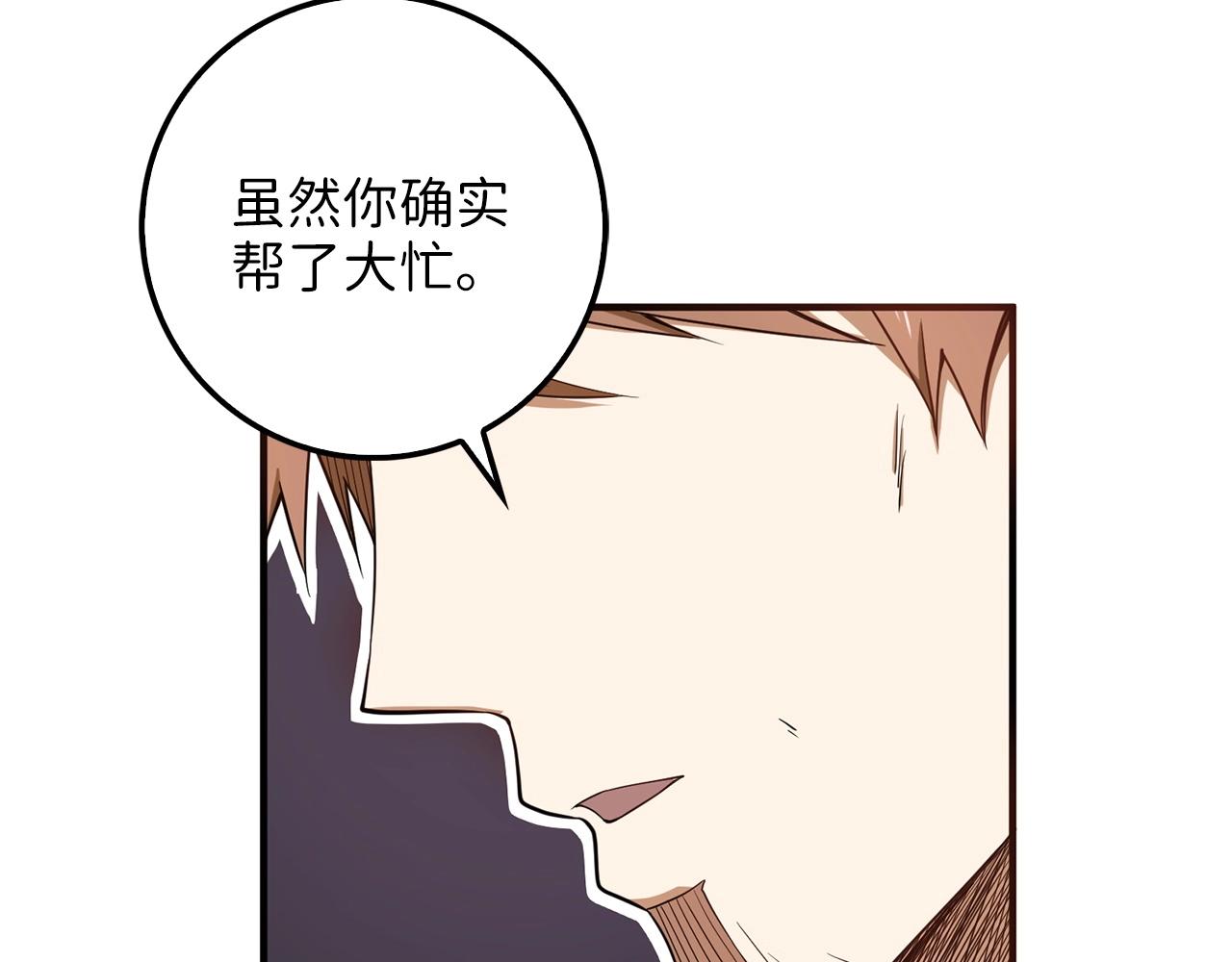 第 181 页