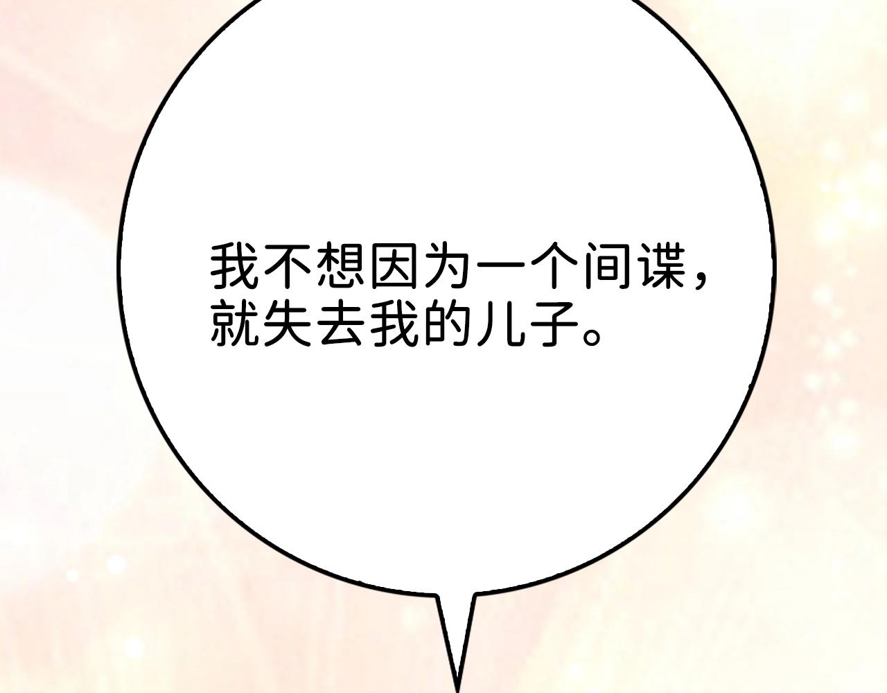 第 184 页