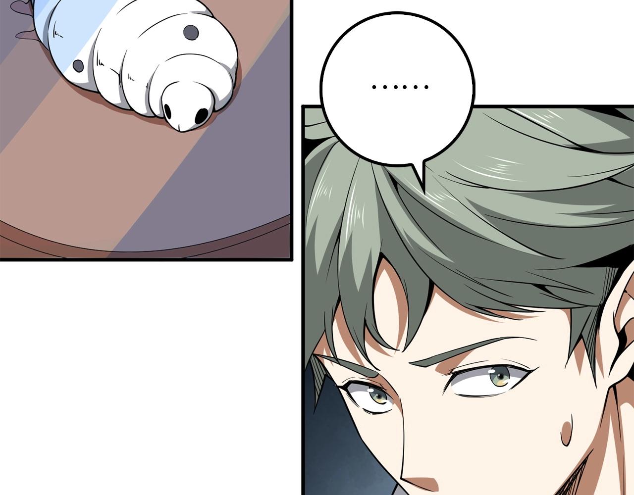 第 77 页