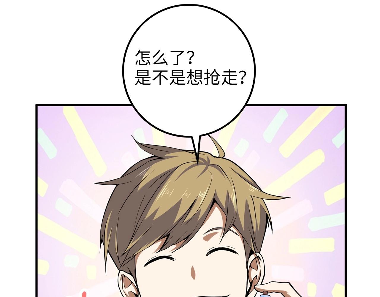 第 79 页