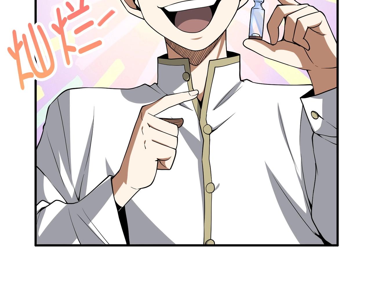 第 80 页