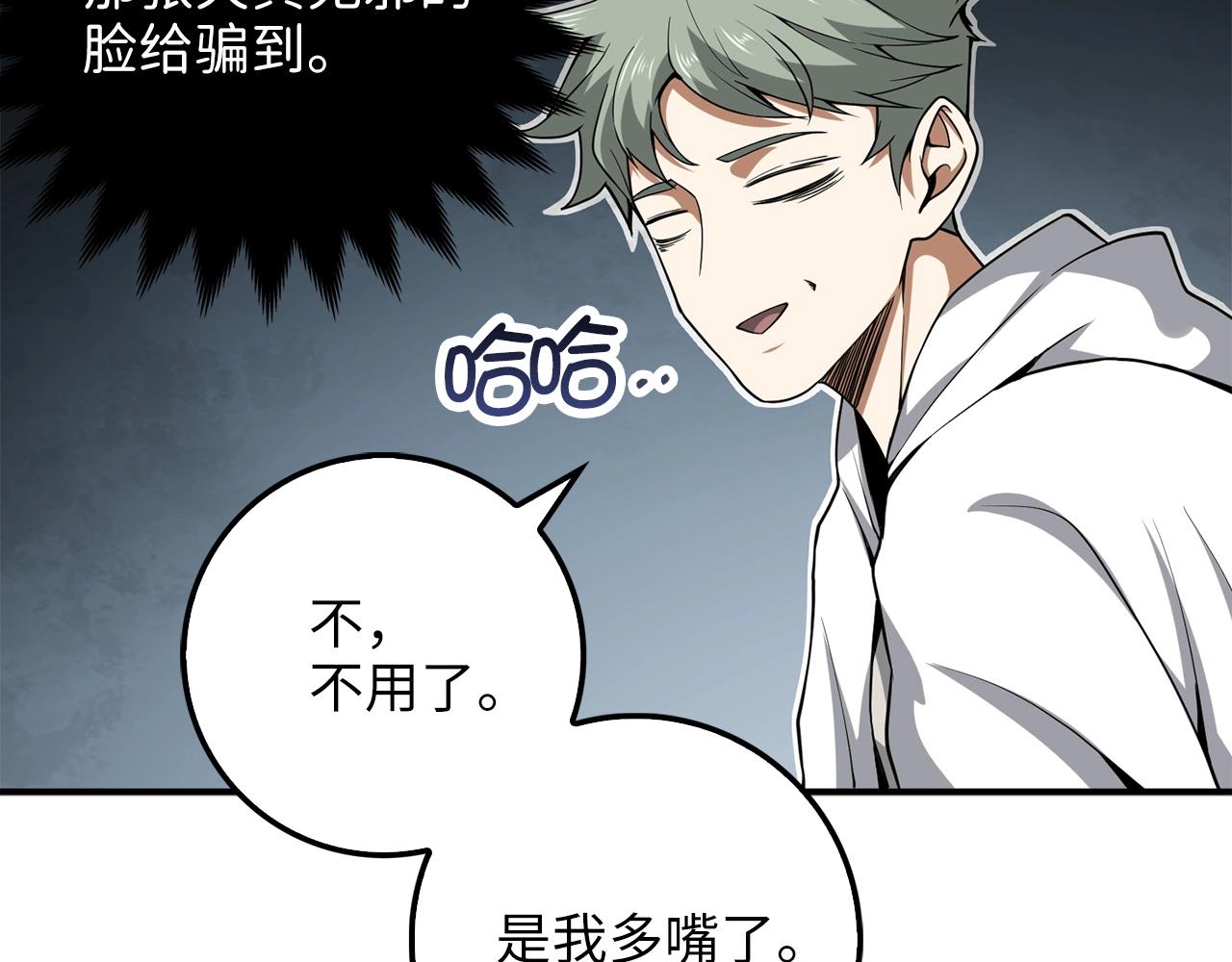 第 82 页