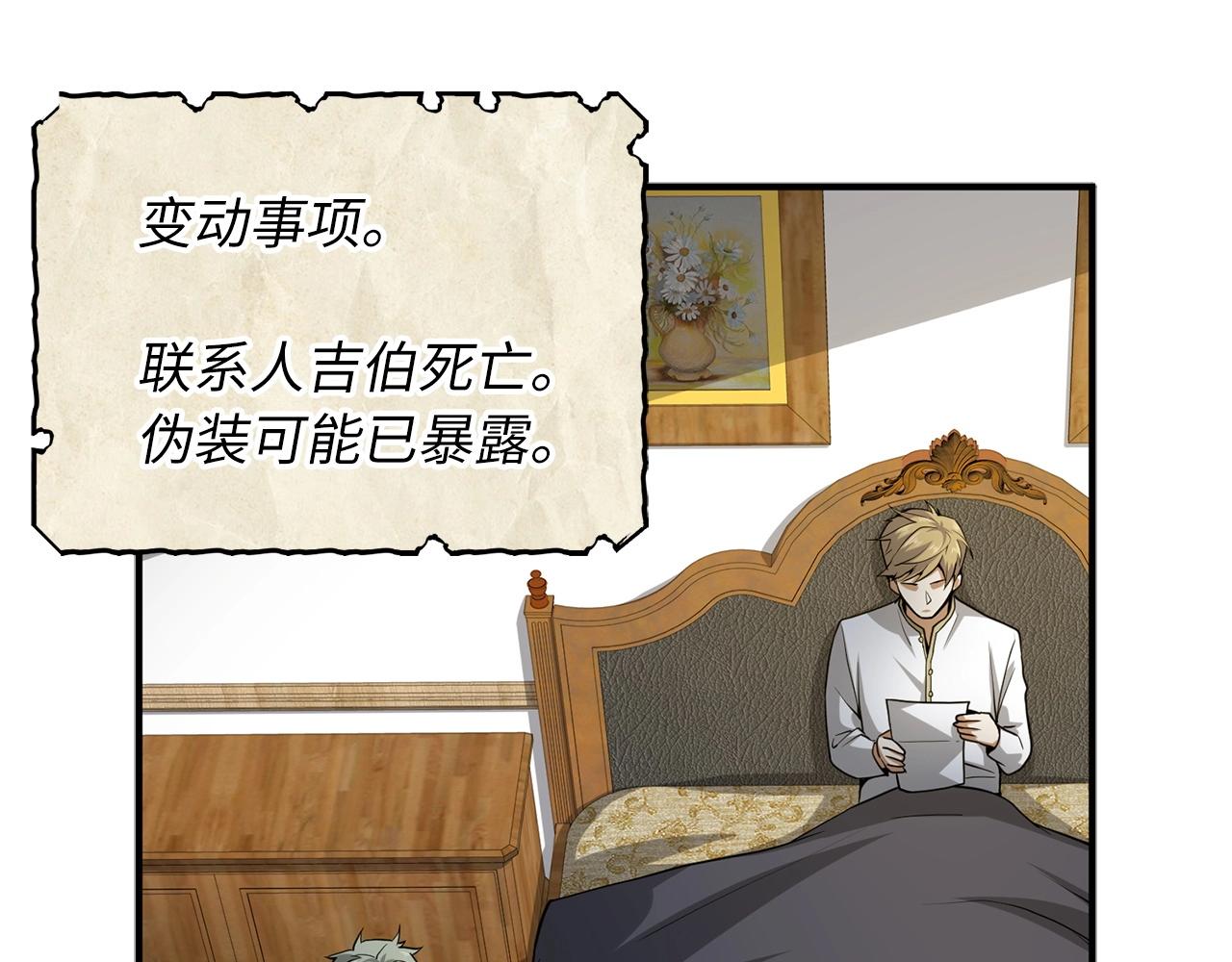 第 97 页