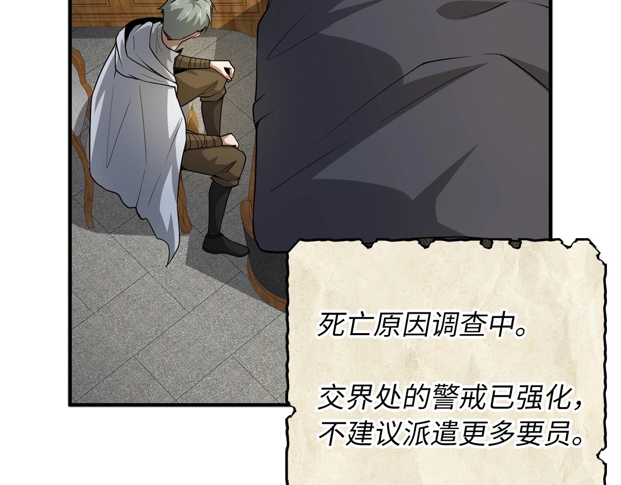 第 98 页